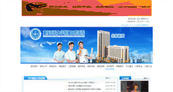 Desktop Screenshot of cqdent.com