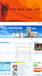Mobile Screenshot of cqdent.com